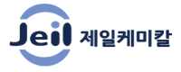 제일케미칼